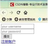 django之從html頁面表單獲取輸入的數據實例