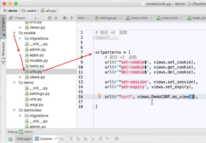 在Django中預防CSRF攻擊的操作