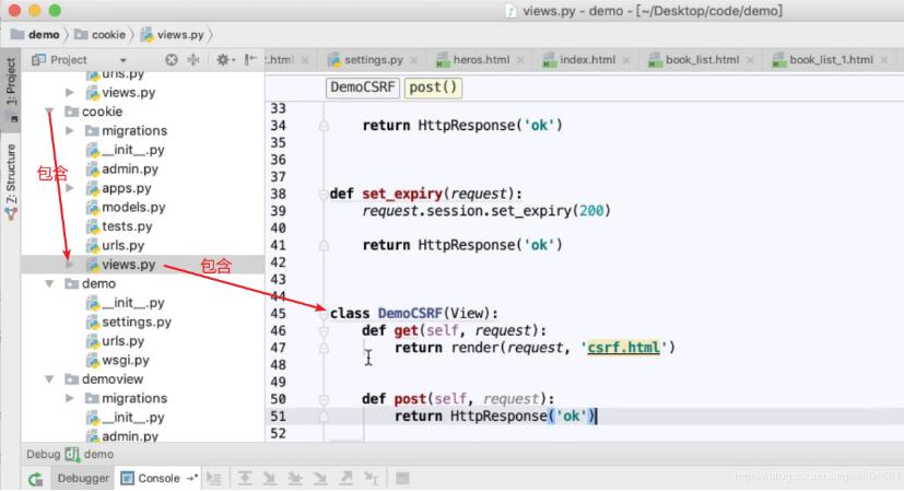 在Django中預防CSRF攻擊的操作