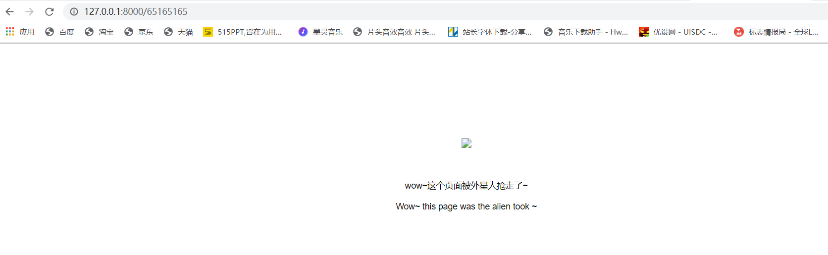 Django 404、500頁面全局配置知識點詳解