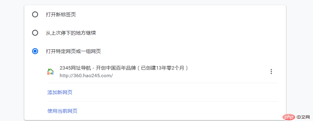 為什么谷歌訪問助手安裝好以后還是不是訪問谷歌網上應用店？