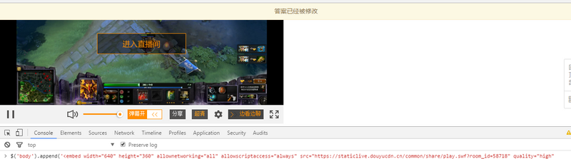 網(wǎng)頁中如何嵌入直播視頻？