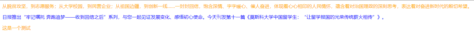 ：not 選擇器 無效果 原因何在？