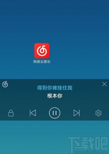 網易云音樂APP打開桌面歌詞的方法