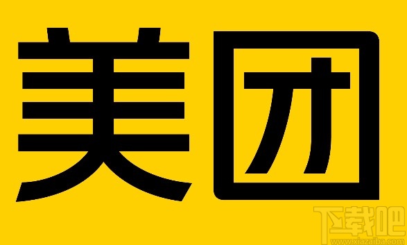 美團(tuán)APP設(shè)置專(zhuān)屬福利通知的方法