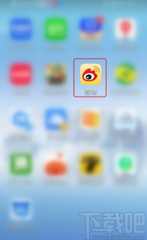 微博APP開啟陌生登錄提醒的方法