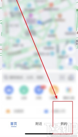 高德地圖APP開啟圖面路況播報的方法