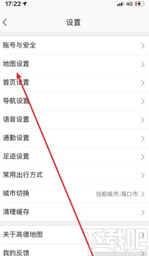 高德地圖APP開啟圖面路況播報的方法