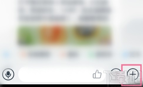 釘釘APP在群中發(fā)起視頻會議的方法