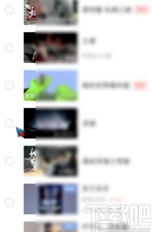 愛奇藝APP刪除收藏內容的方法