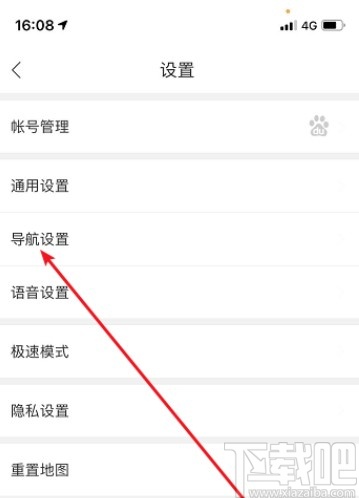 百度地圖APP避開(kāi)限行路段的操作方法