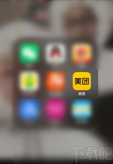 美團APP查看登錄記錄的方法步驟