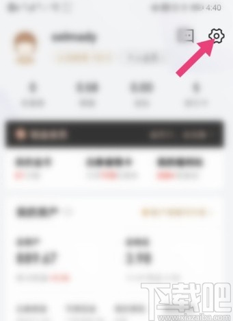 京東金融APP關閉訂閱通知的方法