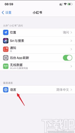 小紅書APP設(shè)置語言的方法