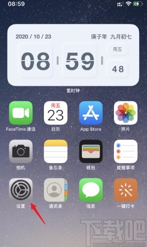 小紅書APP設(shè)置語言的方法