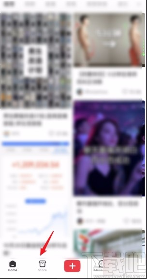 小紅書APP設(shè)置語言的方法