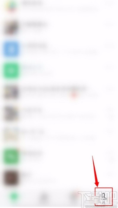 微信APP修改拍一拍內容的方法