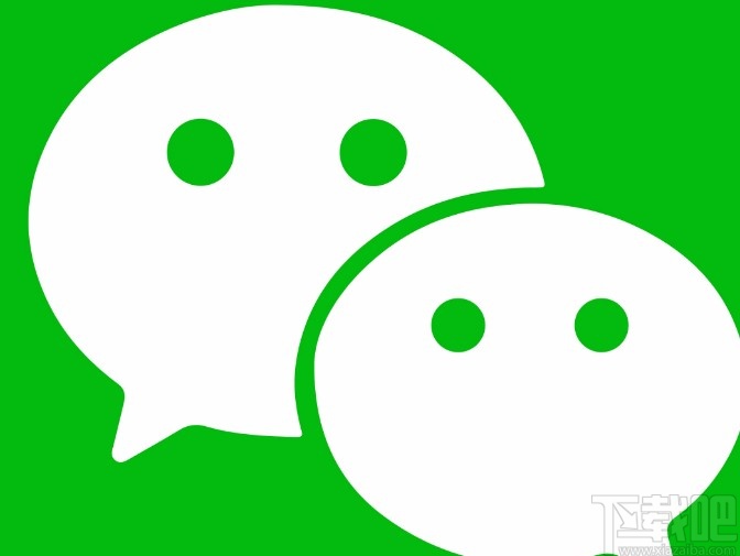 微信APP修改拍一拍內容的方法