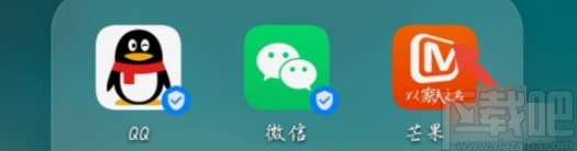 芒果TVAPP關閉同步播放記錄的方法