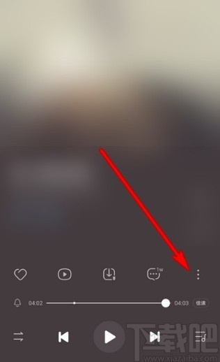 酷狗音樂APP調整歌曲音質的具體操作方法