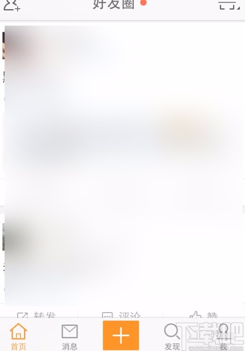 微博APP關(guān)閉私信功能的方法