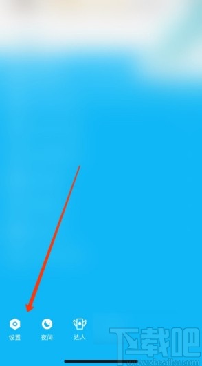 手機QQ關(guān)閉設(shè)備鎖的具體操作方法