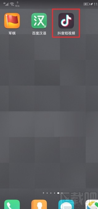 抖音短視頻APP關(guān)閉視頻推薦的方法