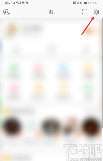 新浪微博APP設置微博來源的方法步驟