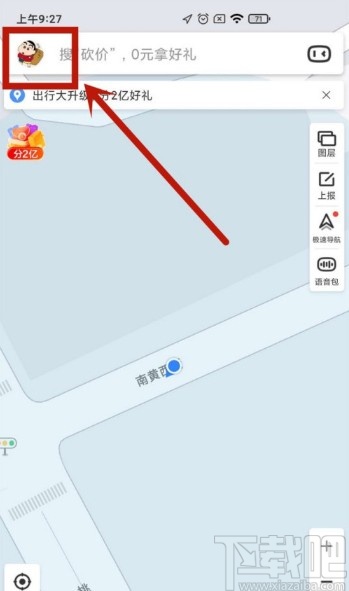 百度地圖APP設置自動同步足跡的方法