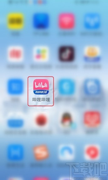 嗶哩嗶哩APP恢復初始設置的方法