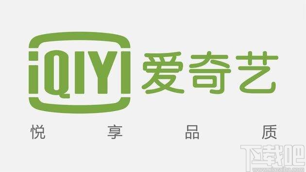 愛奇藝APP設置指紋登錄的方法步驟