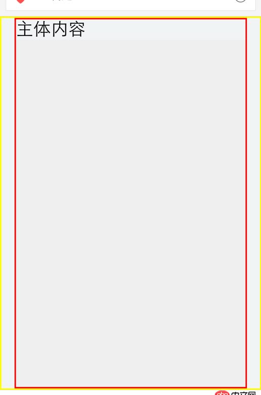 前端 - 移動(dòng)端 絕對(duì)定位 超出無(wú)法隱藏 導(dǎo)致body可以滾動(dòng)