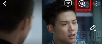 優(yōu)酷視頻APP開啟彈幕的方法