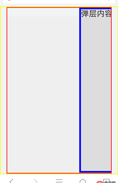 前端 - 移動(dòng)端 絕對(duì)定位 超出無(wú)法隱藏 導(dǎo)致body可以滾動(dòng)