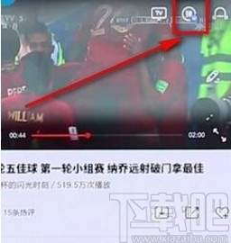 優(yōu)酷視頻APP開啟彈幕的方法