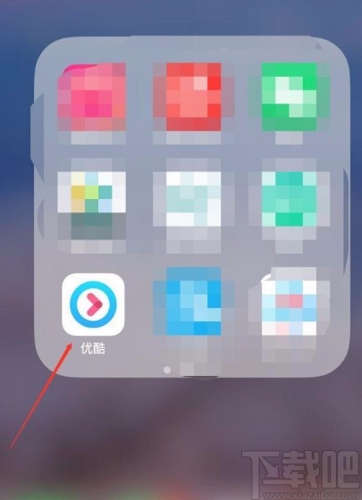 優(yōu)酷視頻APP開啟彈幕的方法