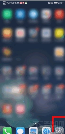 抖音火山版APP開啟懸浮窗口的方法