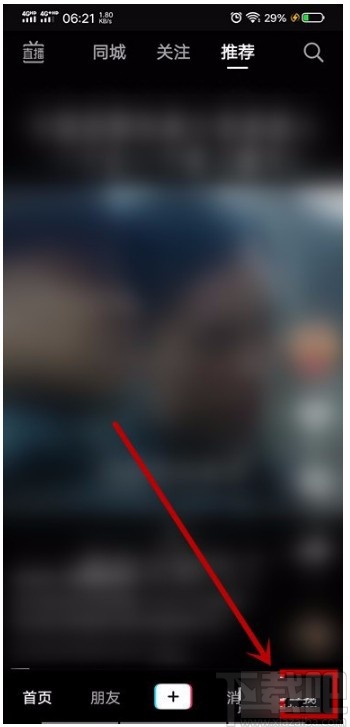 抖音短視頻APP注銷賬號的方法