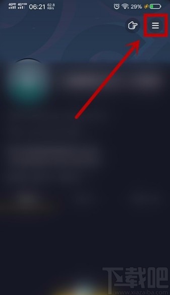 抖音短視頻APP注銷賬號的方法