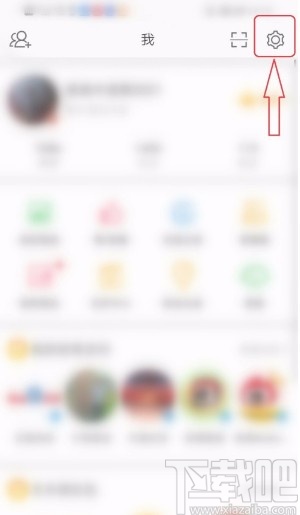 微博APP關閉視頻和動圖自動播放的方法