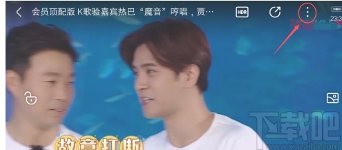 優(yōu)酷視頻APP設置播放速度的方法