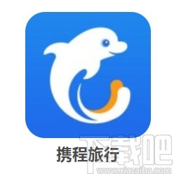 攜程旅行APP設置社區昵稱的方法步驟