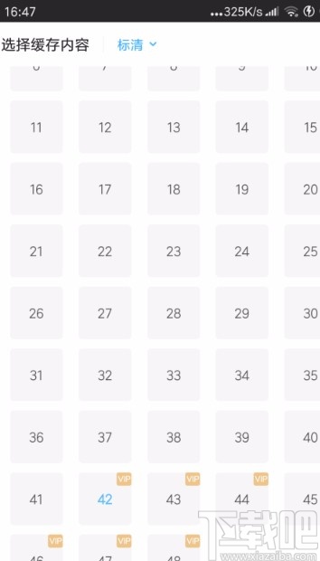 優酷視頻APP緩存視頻的方法