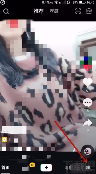 抖音短視頻APP開啟青少年模式的方法