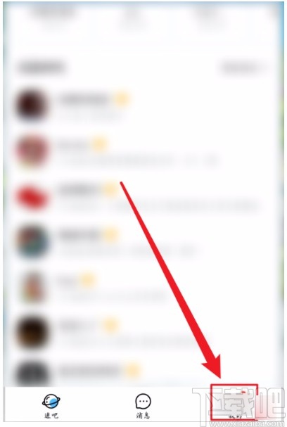 百度貼吧APP恢復(fù)被刪帖子的方法