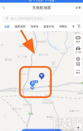 百度地圖APP查找充電樁的操作方法
