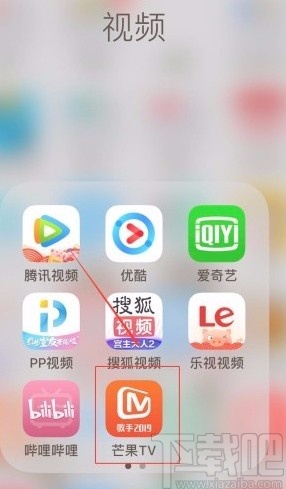 芒果tvAPP設(shè)置播放模式的方法