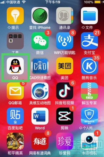 手機(jī)QQ添加全民K歌功能的方法步驟