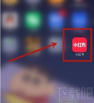 小紅書APP刪除筆記的方法