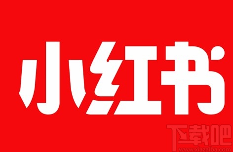 小紅書APP刪除筆記的方法